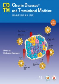 慢性疾病与转化医学·英文